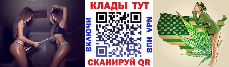 Цена Городовиковск Cocaine  Бошки Шишки  МЕФ  АМФ  ГАШИШ 