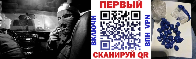 хочу наркоту  Городовиковск  Amphetamine Розовый 
