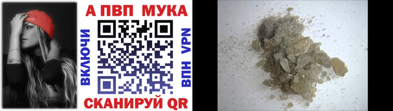 Альфа ПВП крисы CK  Городовиковск 