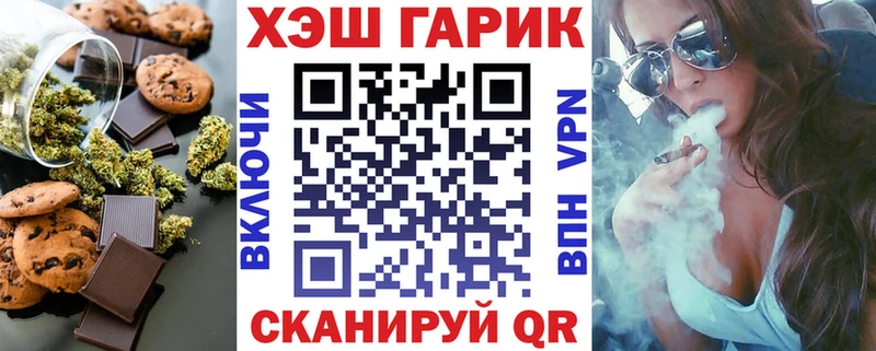 Cannafood конопля Городовиковск