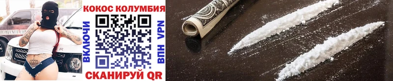 наркотики  Городовиковск  КОКАИН FishScale 