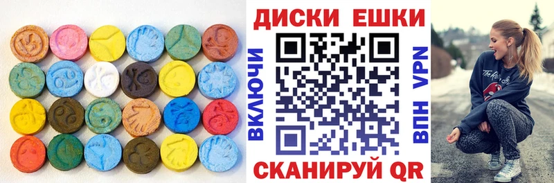 наркотики  Городовиковск  hydra вход  Ecstasy 99% 