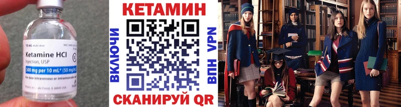 гидра как зайти  наркошоп  Городовиковск  Кетамин ketamine 