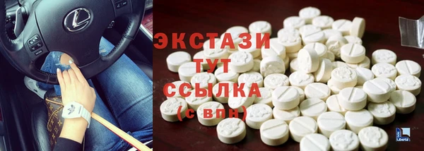 хмурый Белокуриха