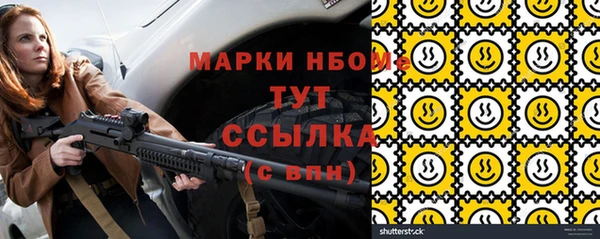мдма Беломорск