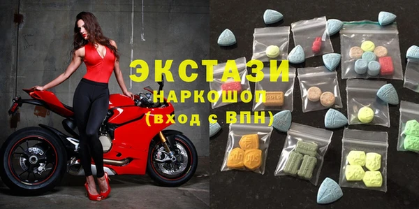 хмурый Белокуриха
