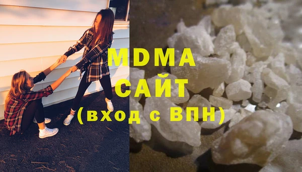 мдма Беломорск