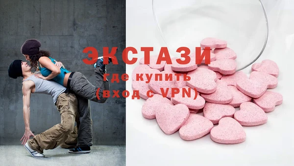 мдма Беломорск