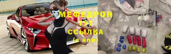 хмурый Белокуриха