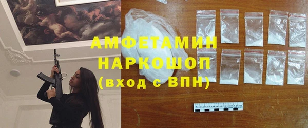 хмурый Белокуриха
