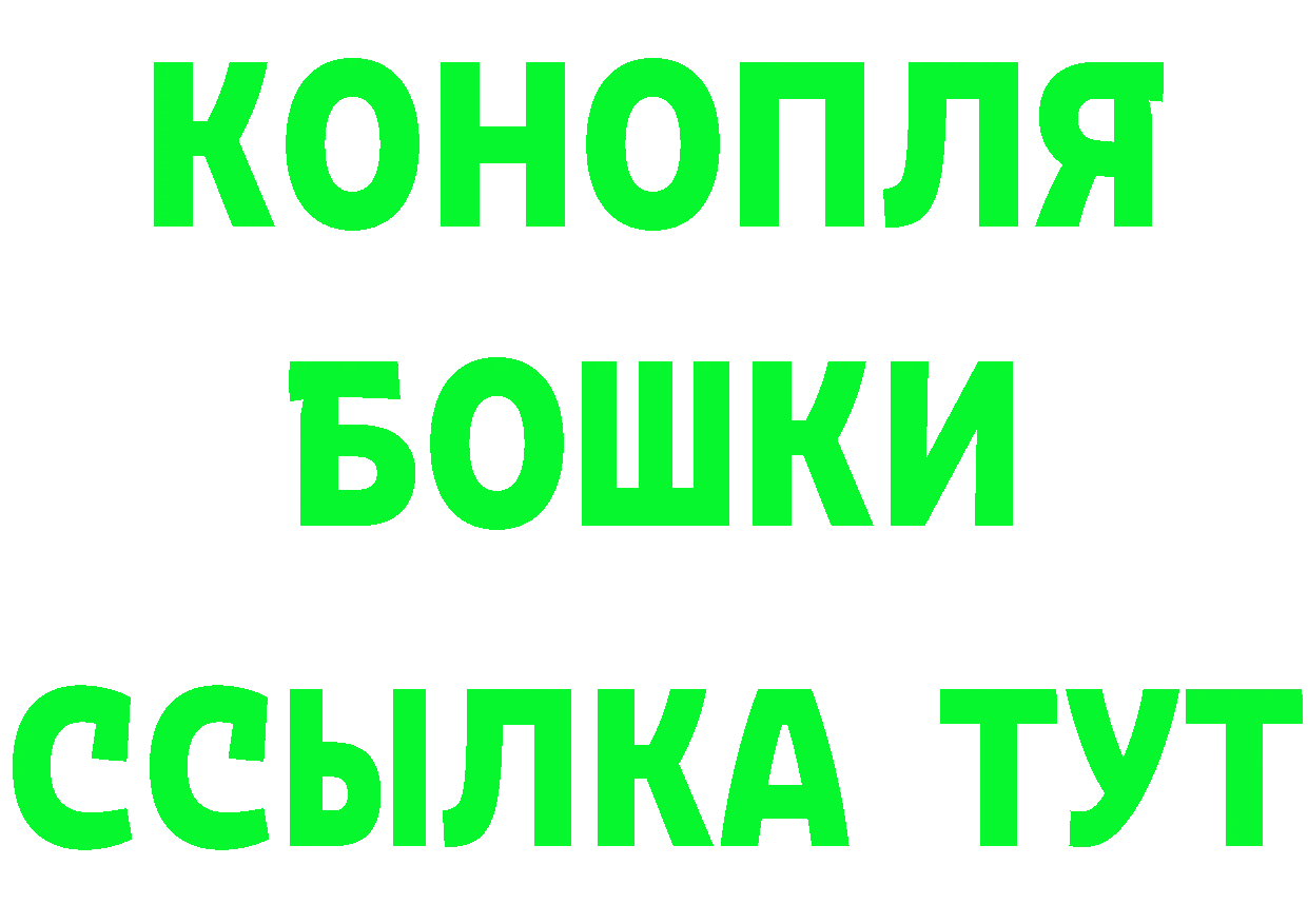 ГЕРОИН герыч как войти shop МЕГА Городовиковск