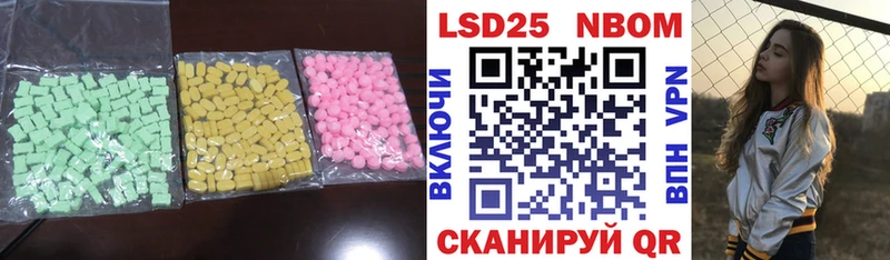 Лсд 25 экстази ecstasy  Городовиковск 