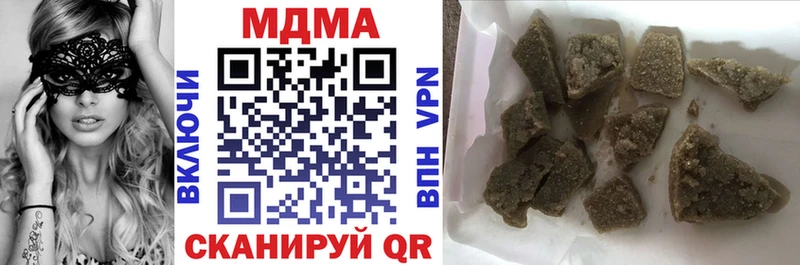 MDMA VHQ  дарнет шоп  Городовиковск 