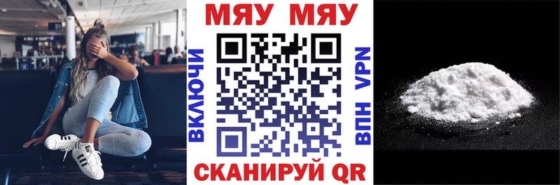 Меф VHQ  мега ONION  Городовиковск 