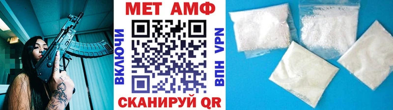 МЕТАМФЕТАМИН Декстрометамфетамин 99.9% darknet телеграм Городовиковск сколько стоит KRAKEN ссылки