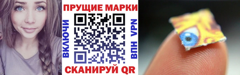 Марки N-bome 1,5мг  где можно купить   Городовиковск 
