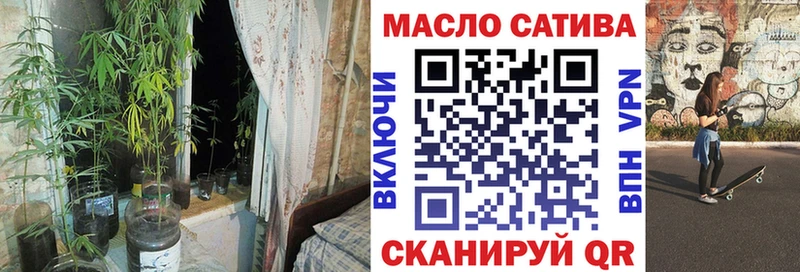 Дистиллят ТГК вейп  Городовиковск 